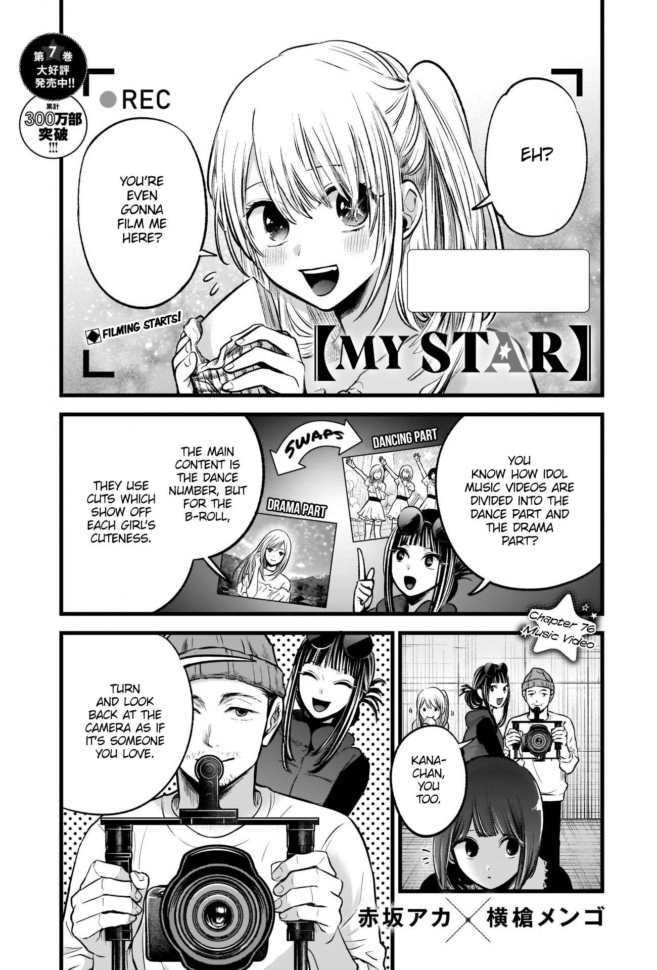 My Star, Chapter 76 image 02